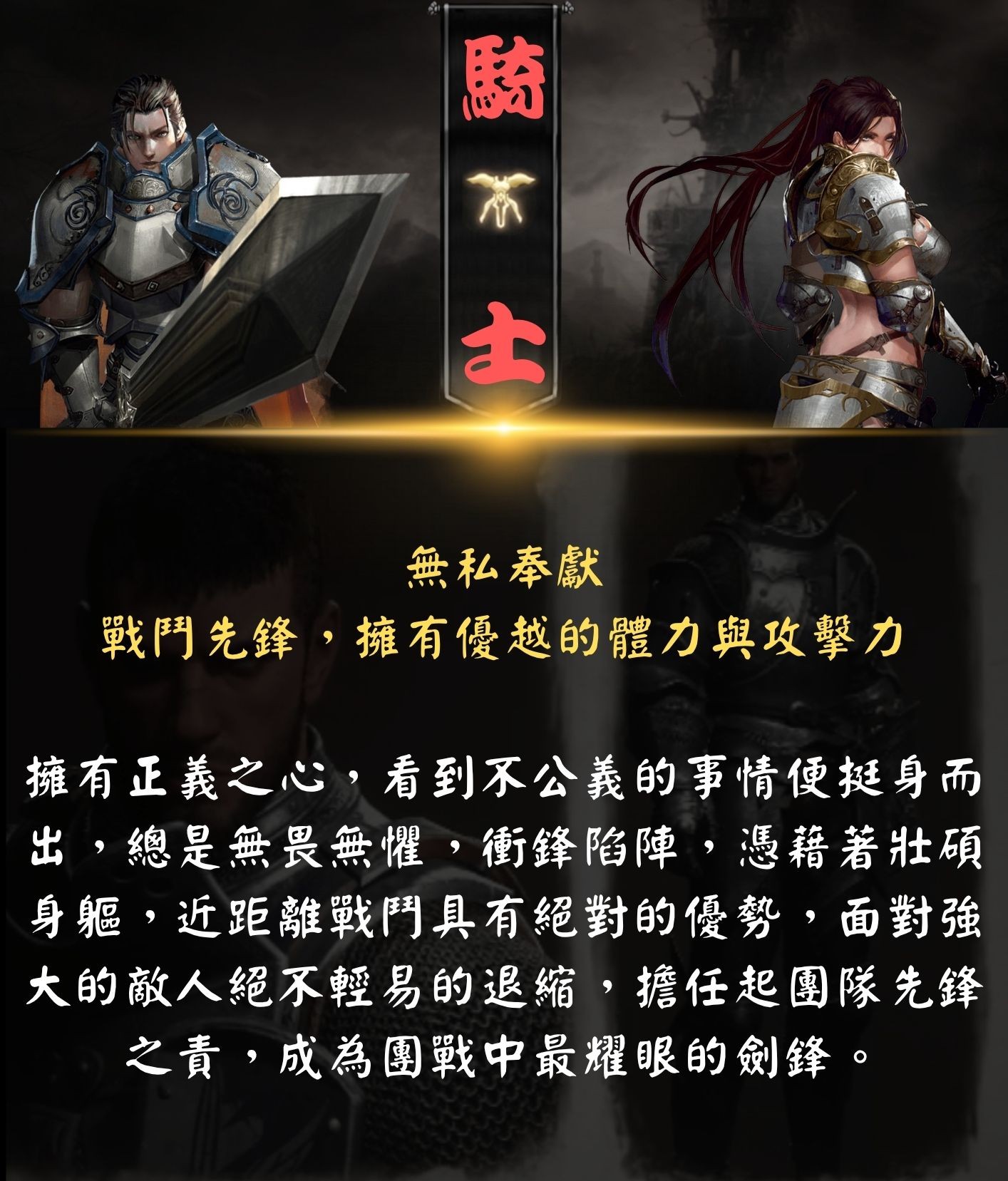 騎士.jpg