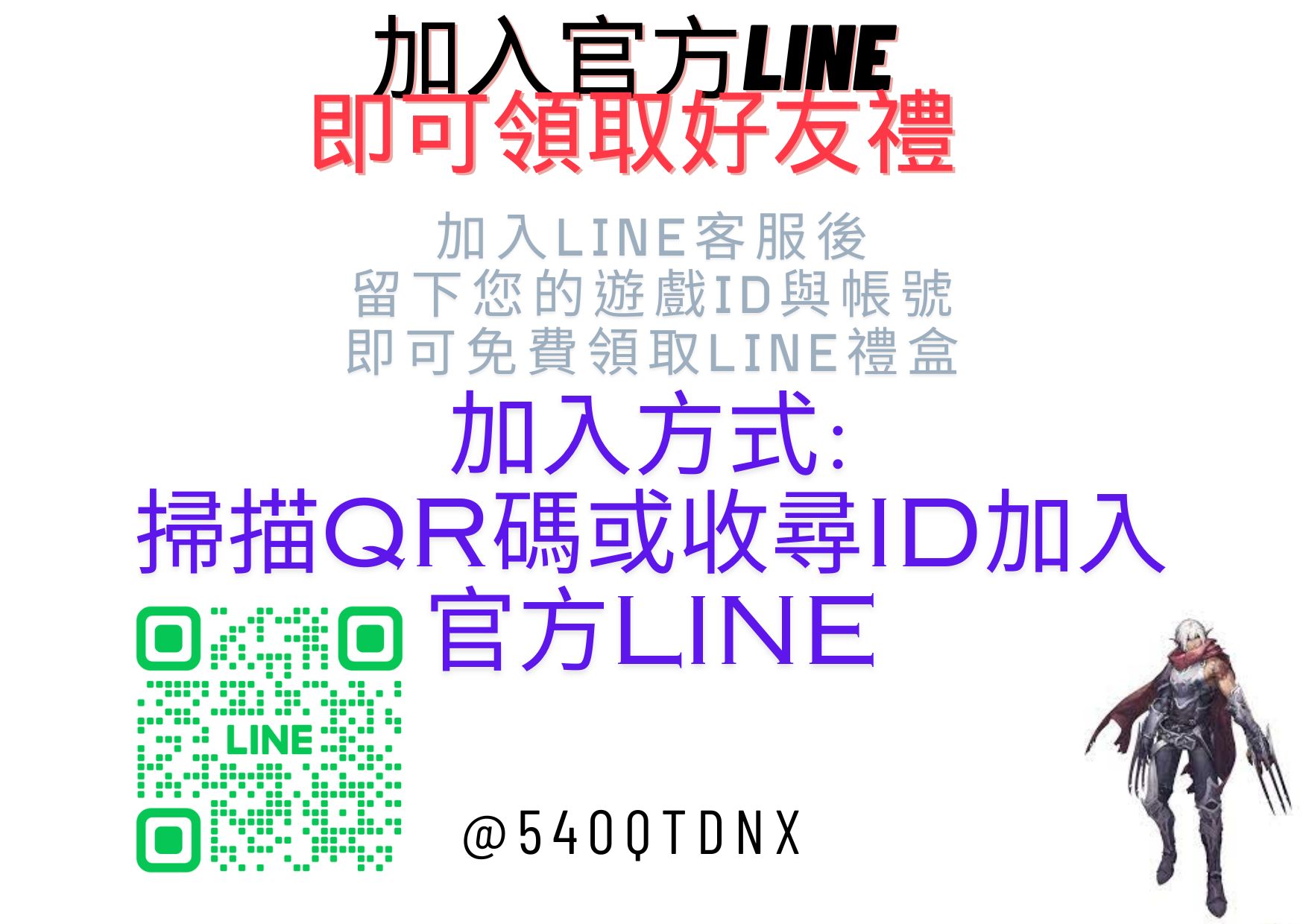 加.jpg