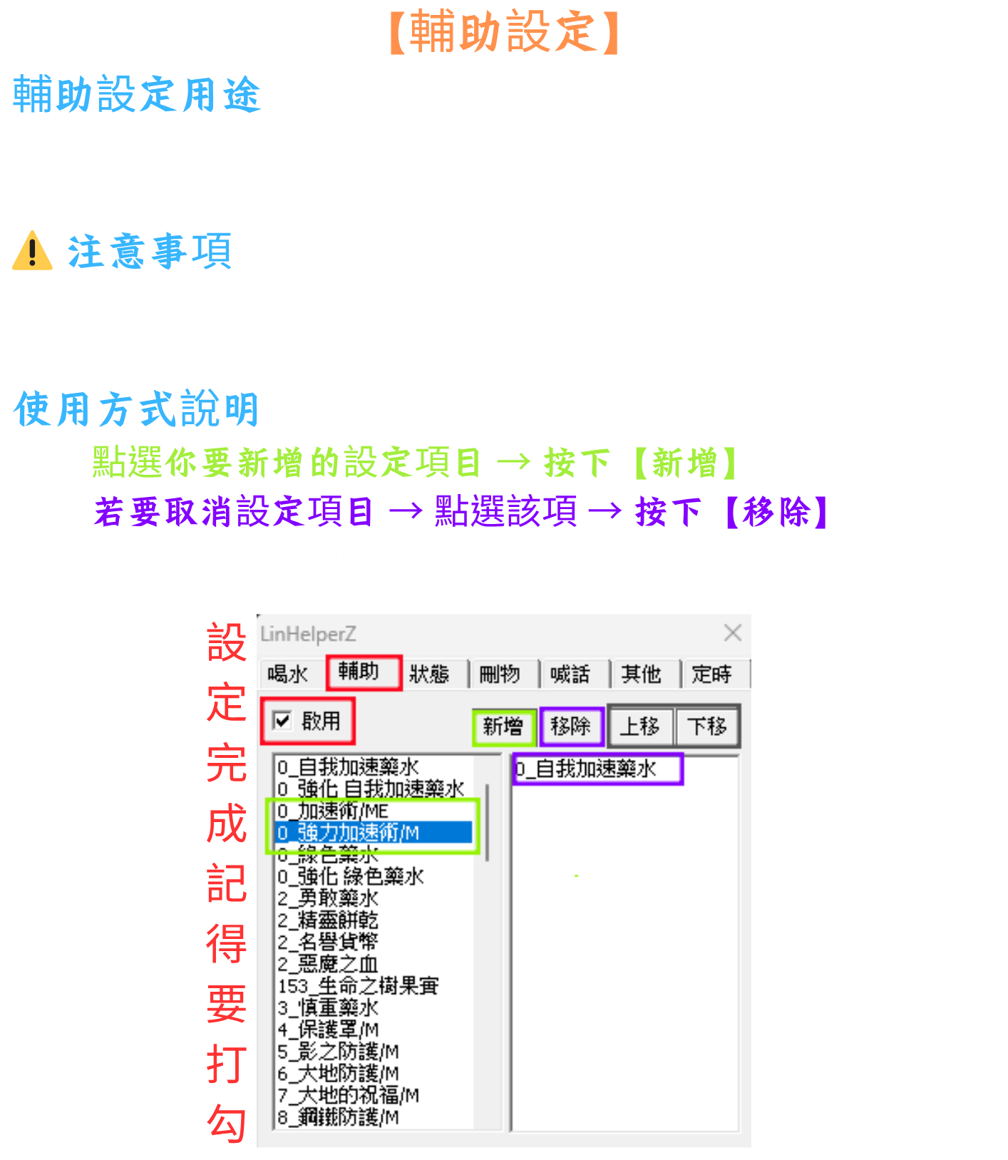 喝水2.png