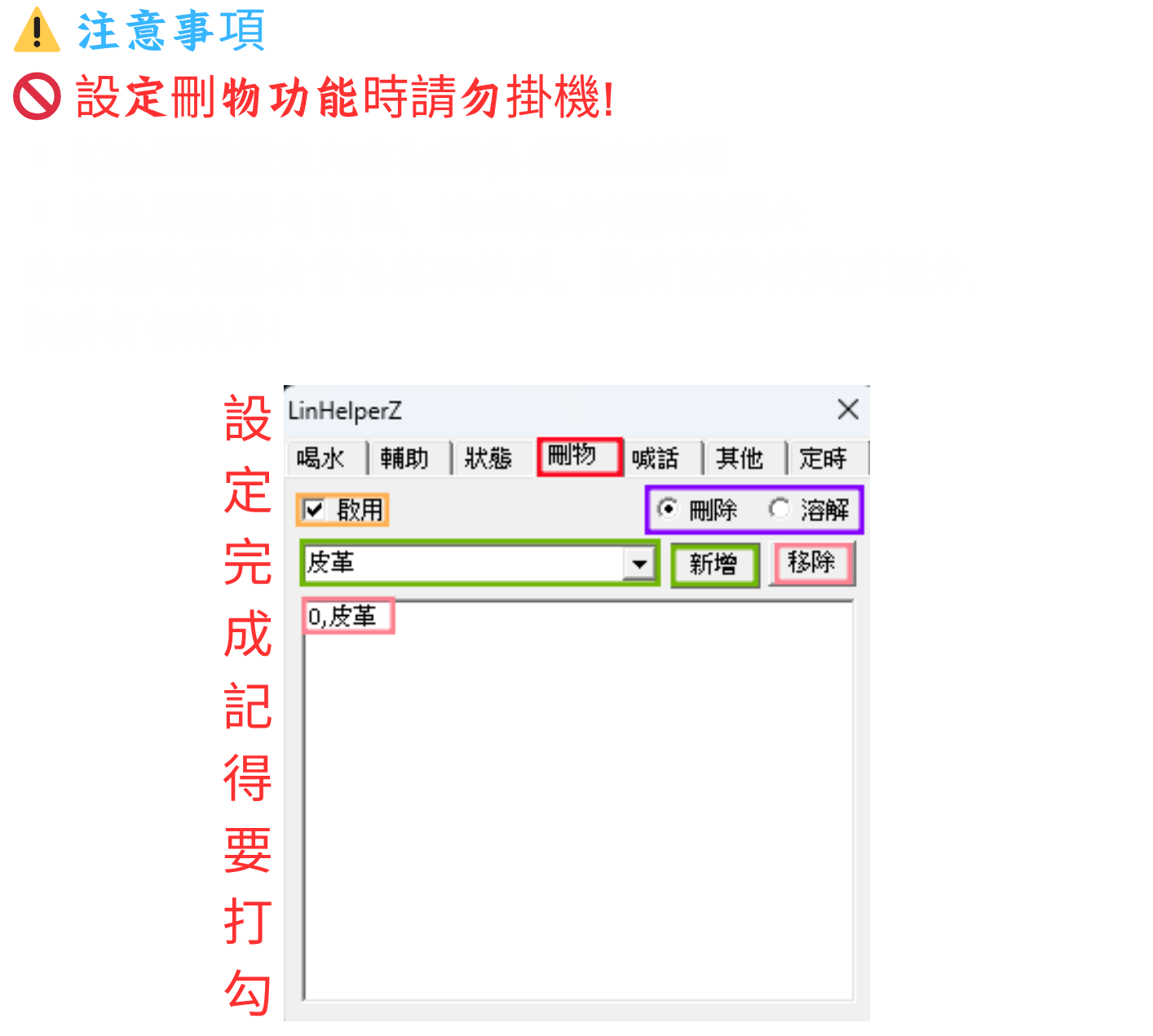 喝水5.png