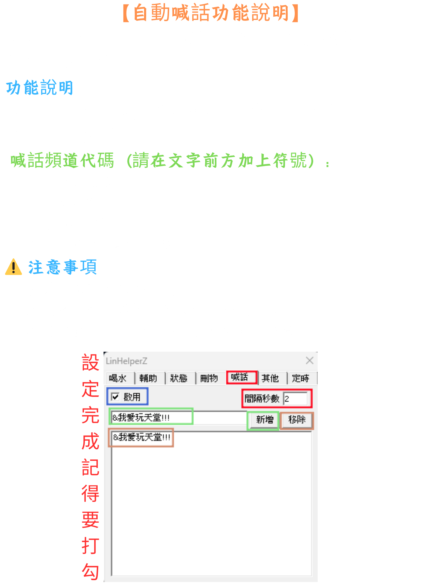 喝水6.png