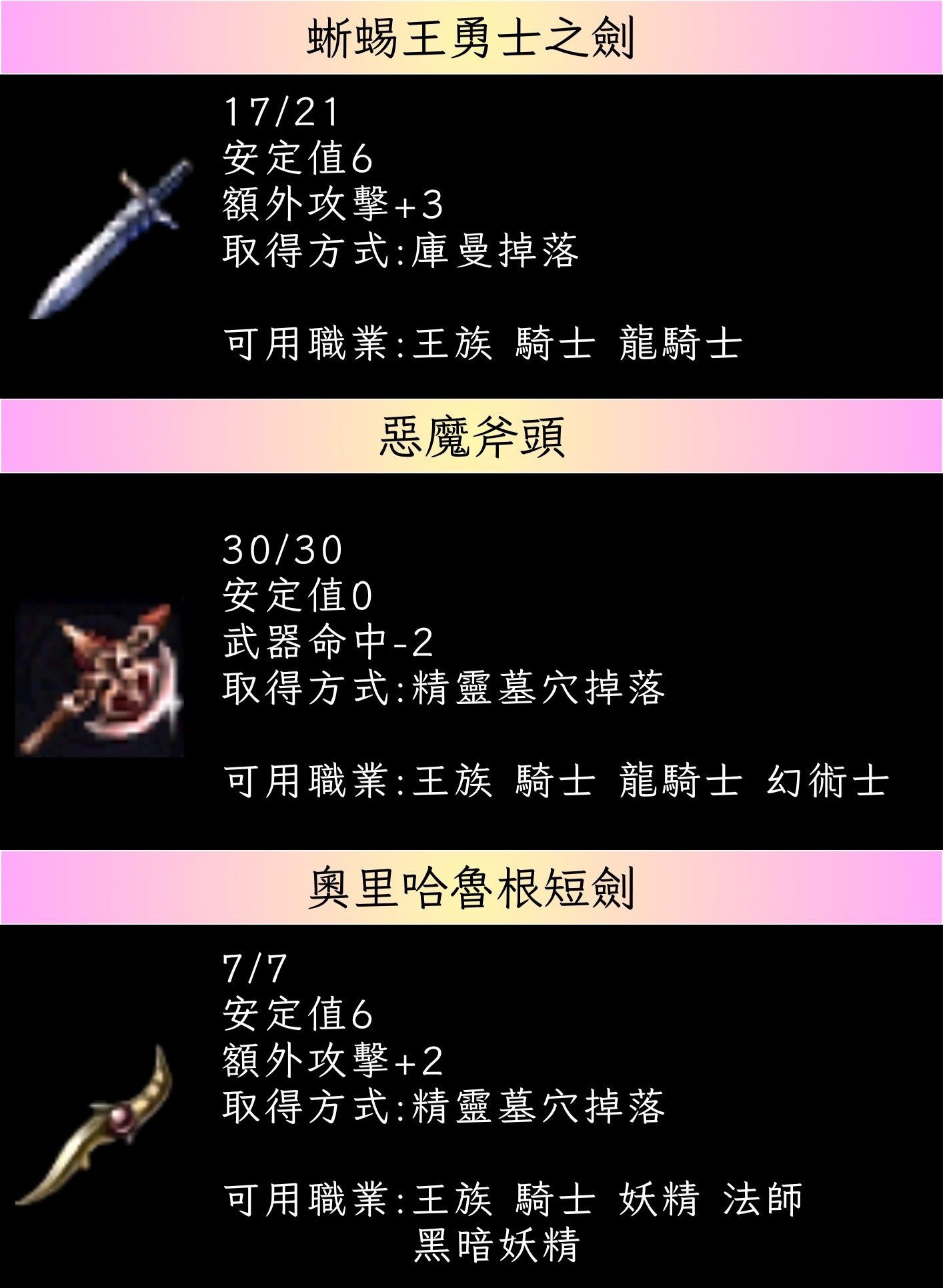 武器5.jpg