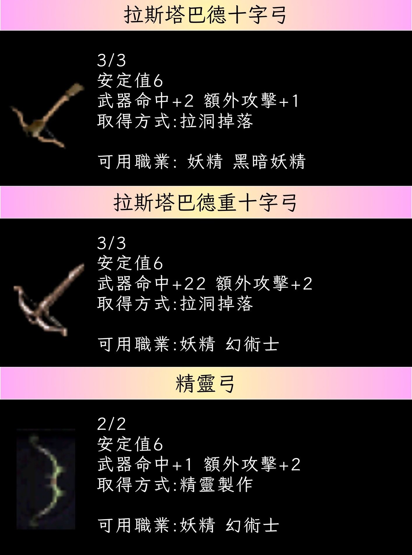 武器8.jpg