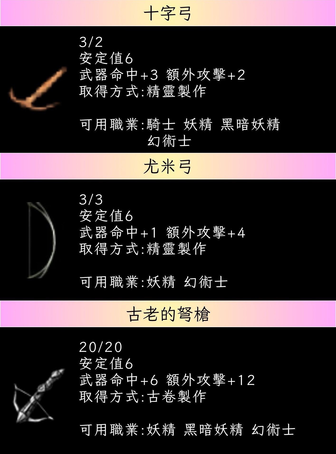 武器9.jpg
