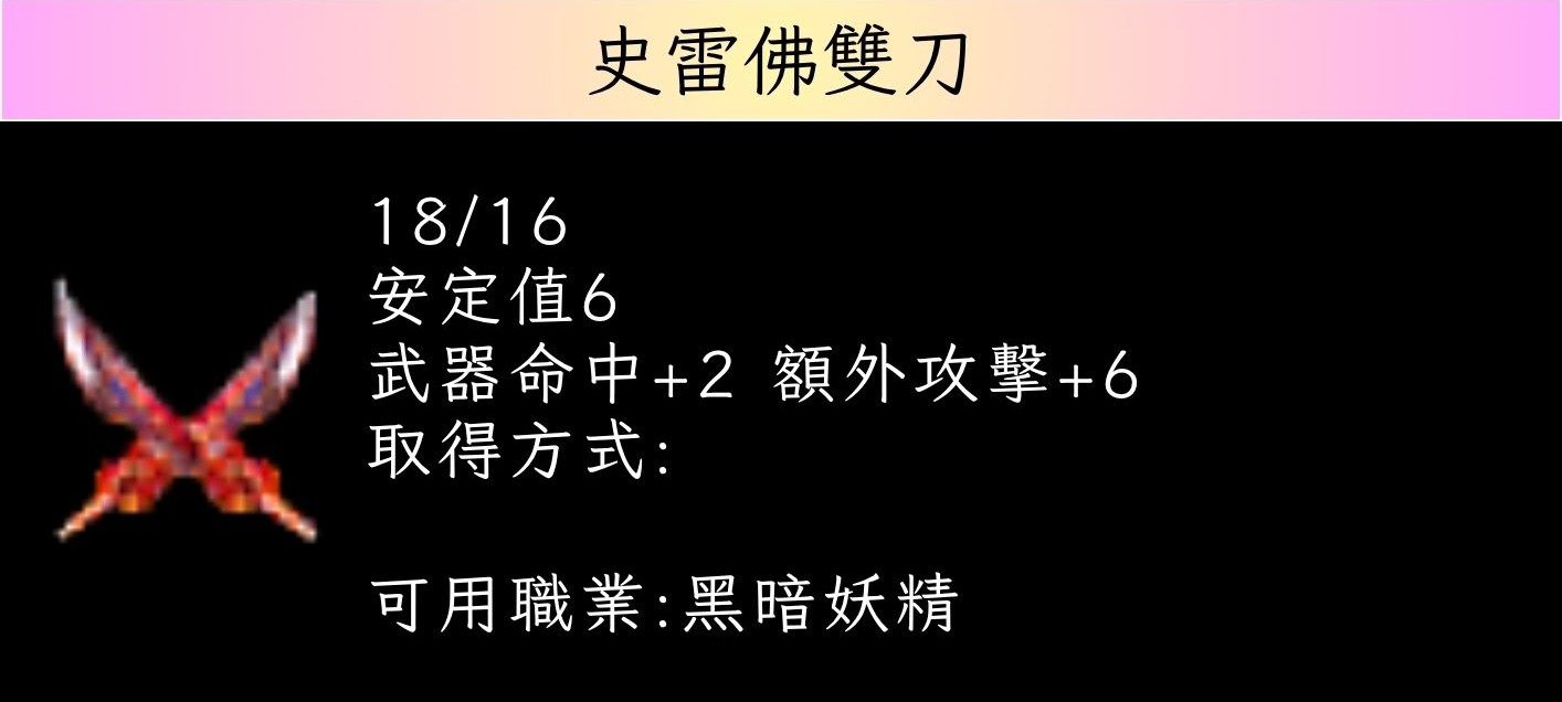 武器16.jpg