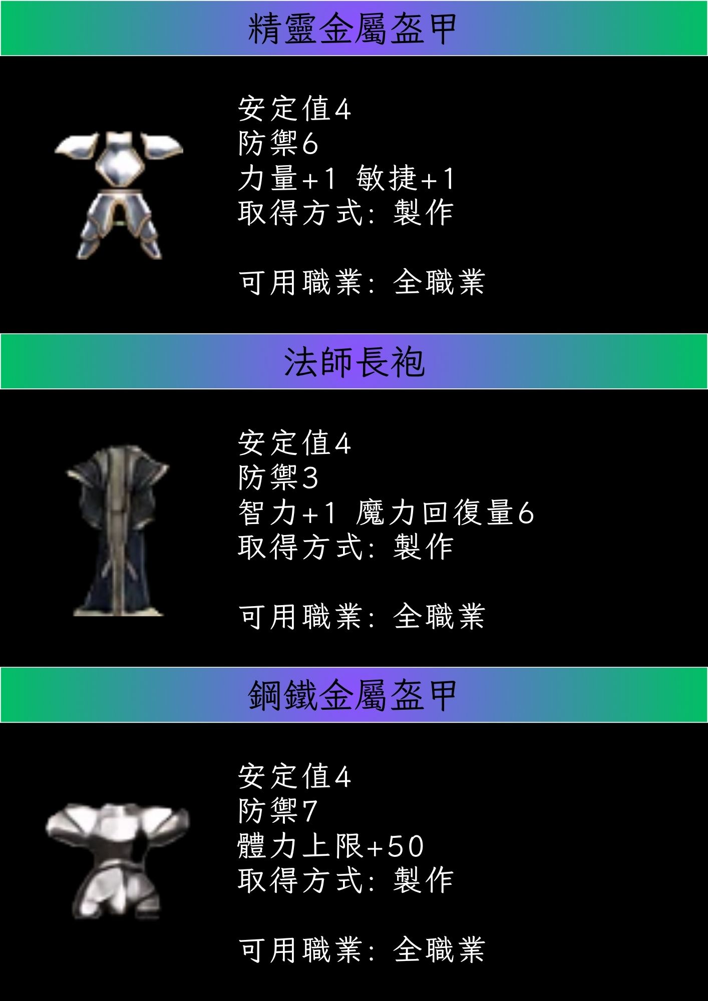 盔甲1.jpg