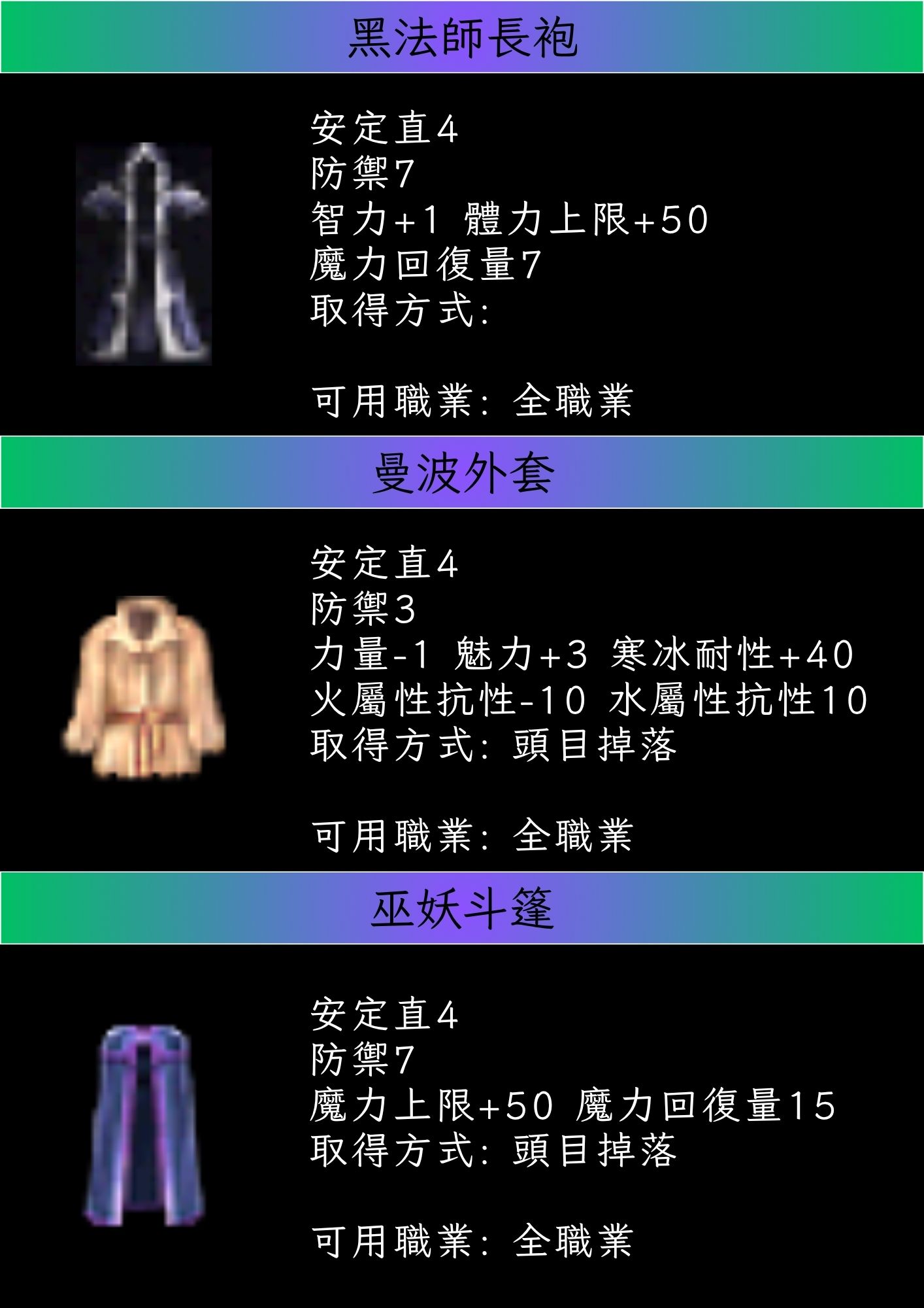 盔甲4.jpg