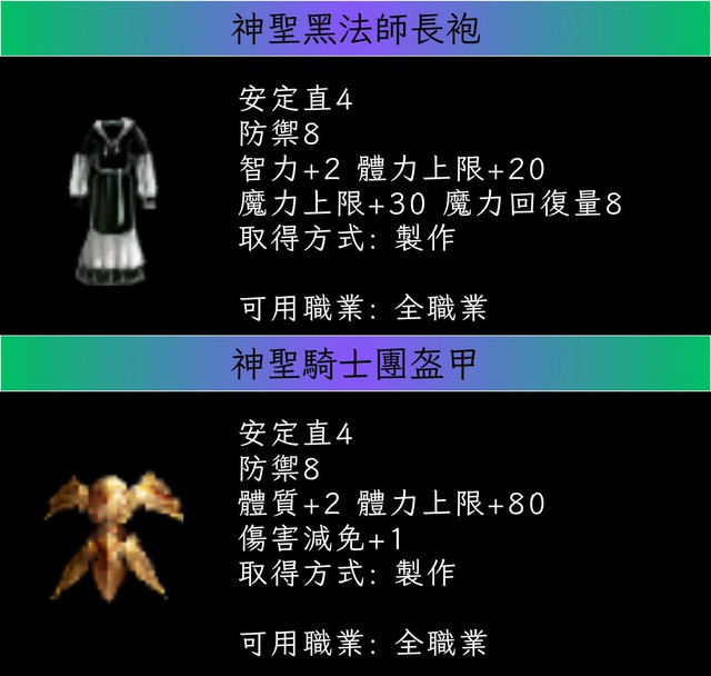 盔甲6.jpg
