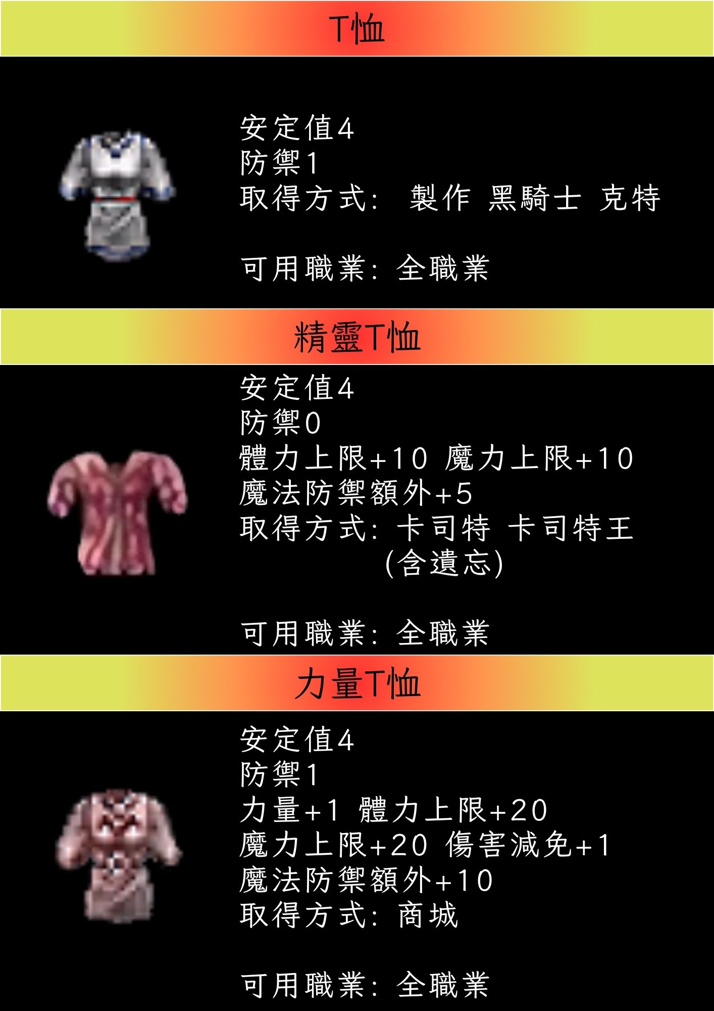 內衣1.jpg