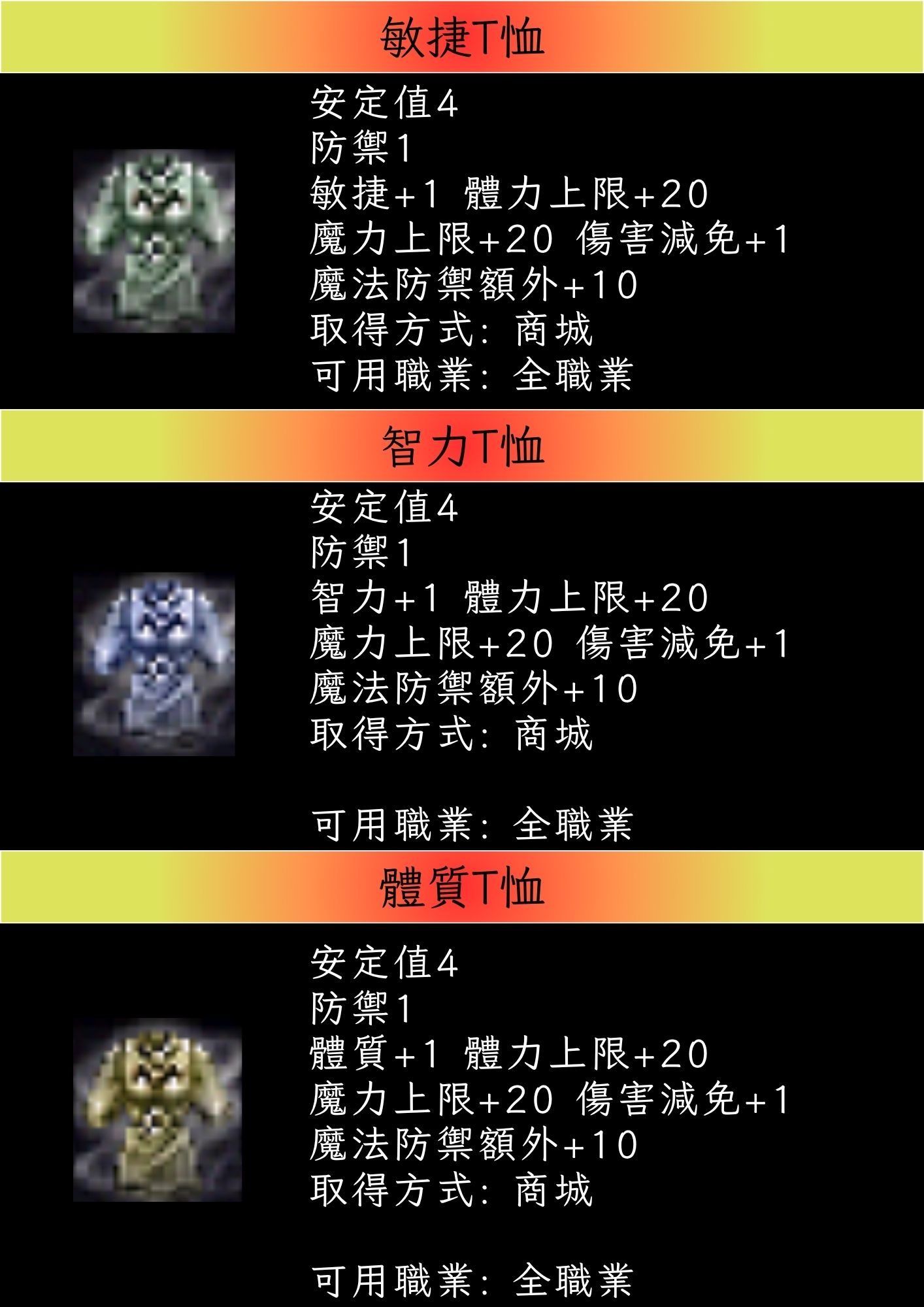 內衣2.jpg