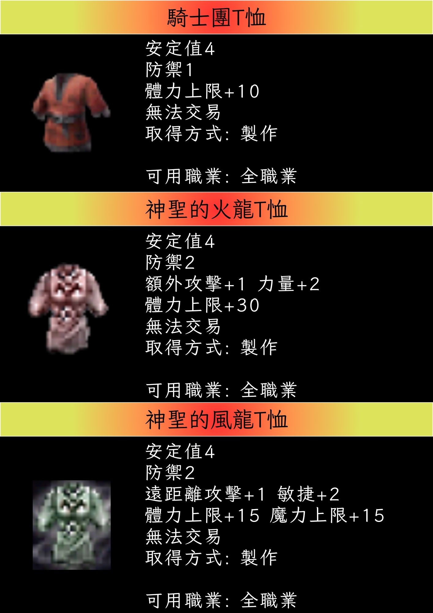 內衣3.jpg