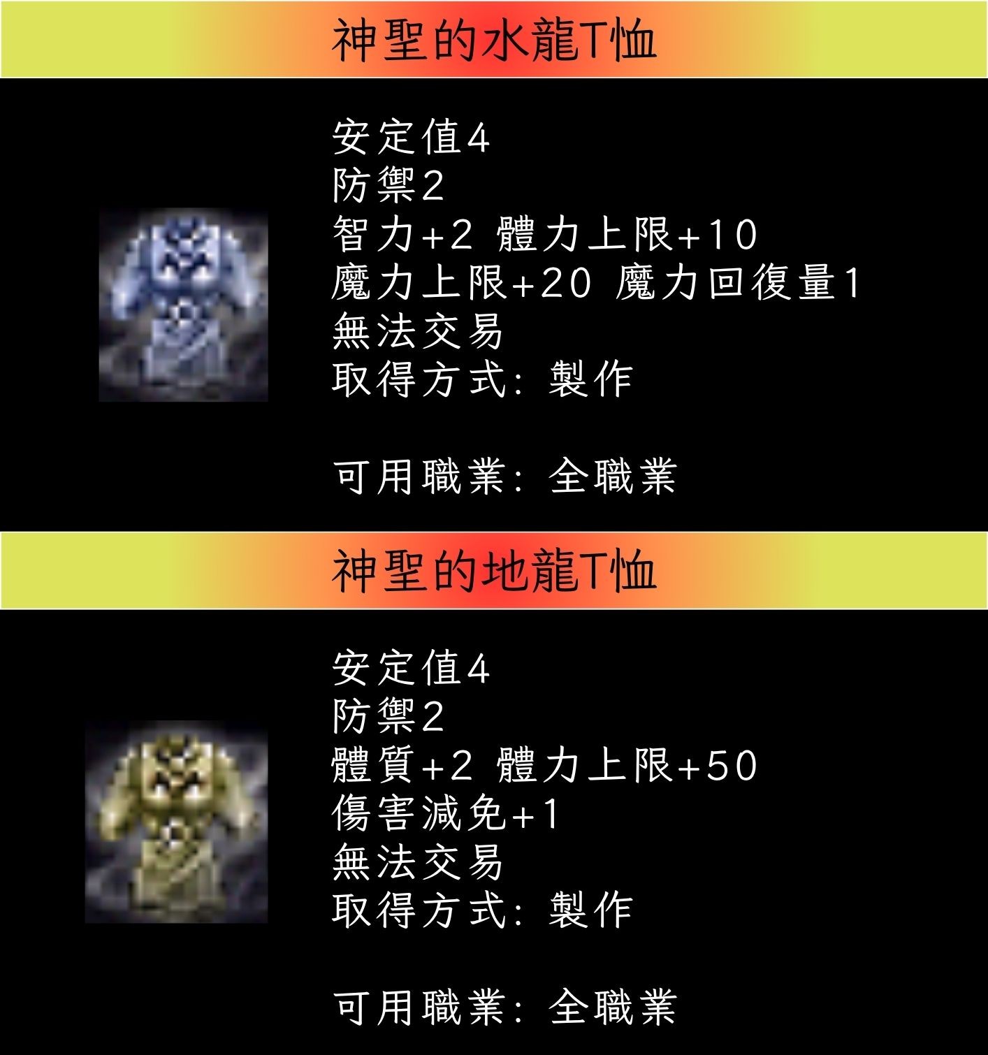 內衣4.jpg