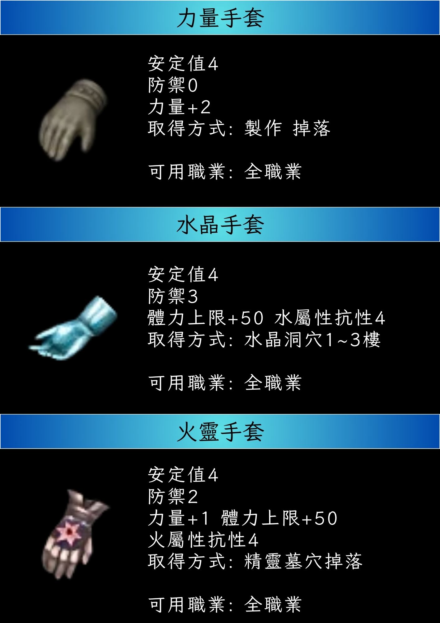 手套3.jpg