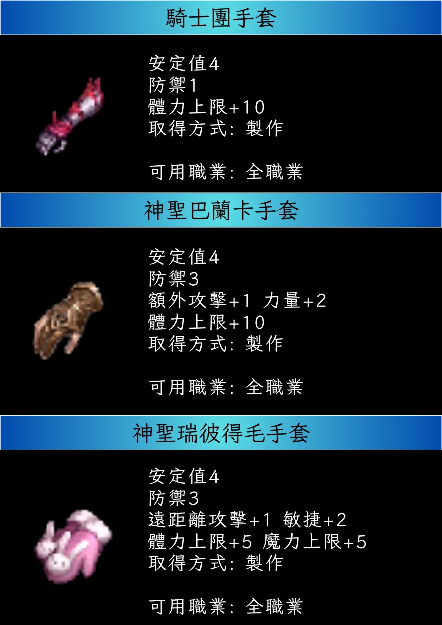 手套4.jpg