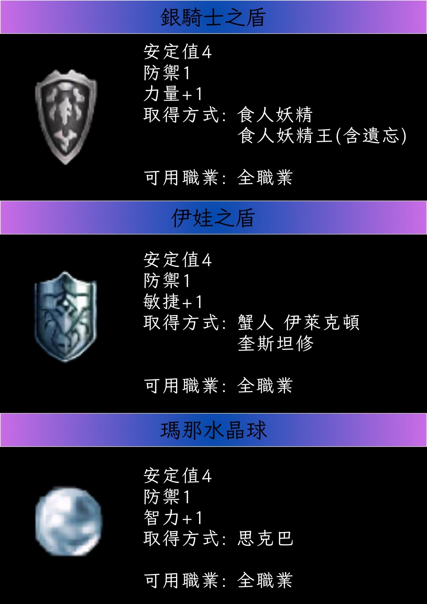 臂甲1.jpg
