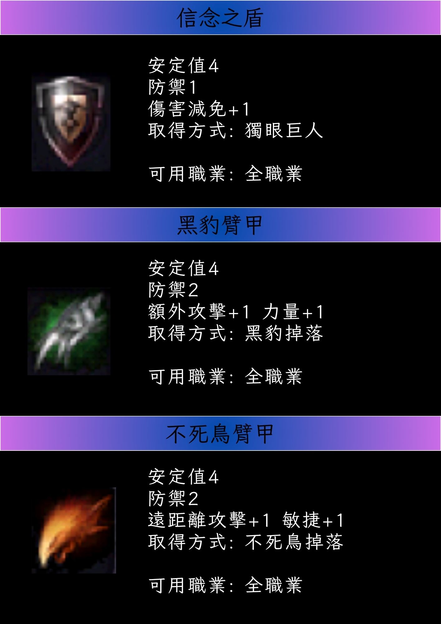 臂甲2.jpg
