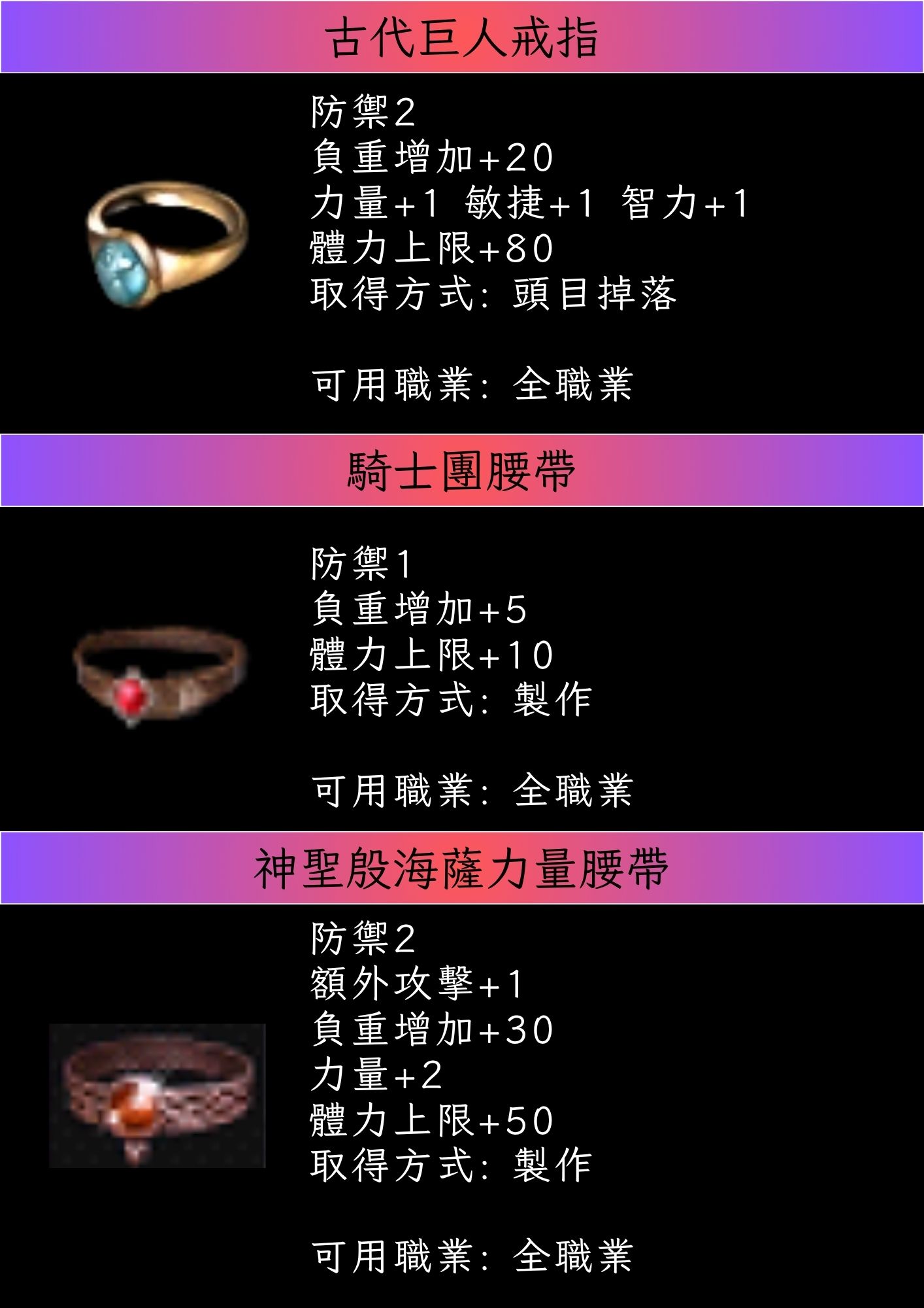 腰帶3.jpg