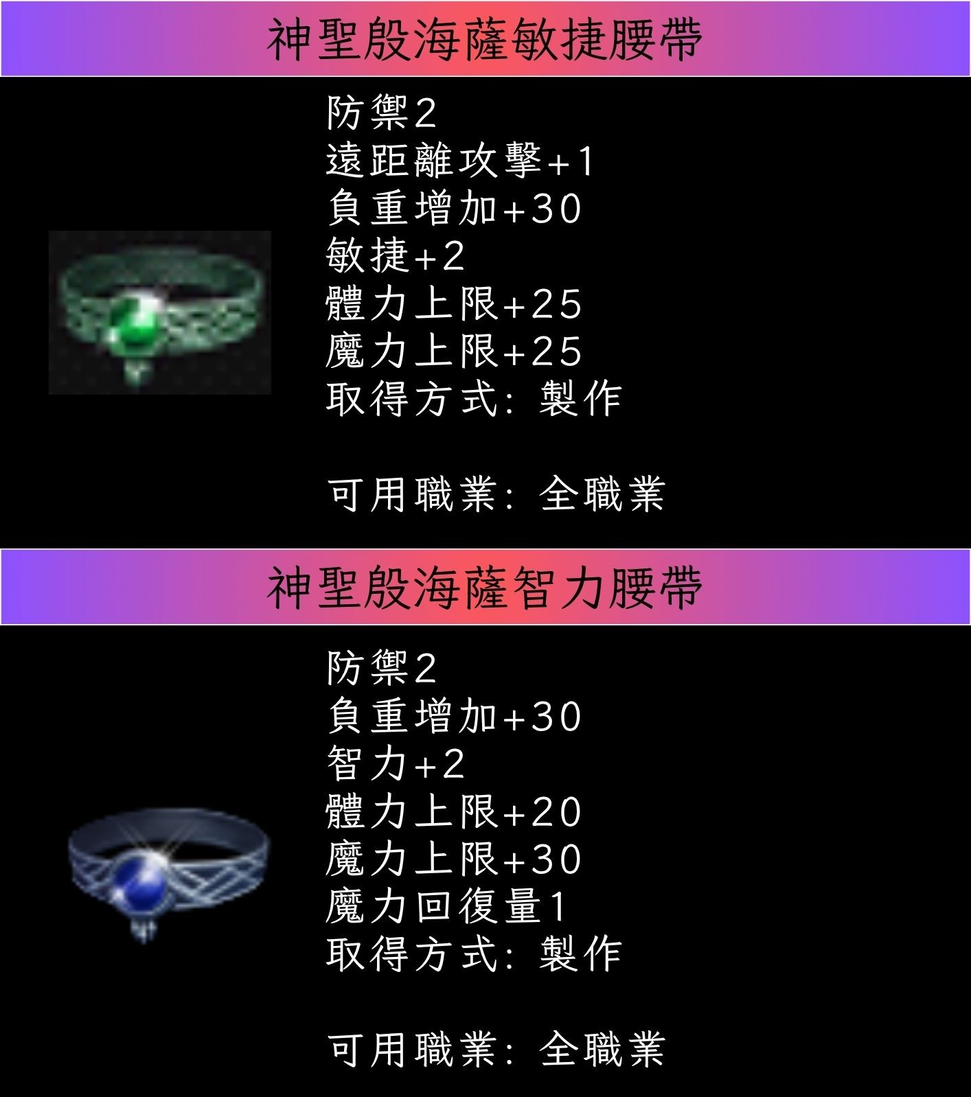 腰帶4.jpg
