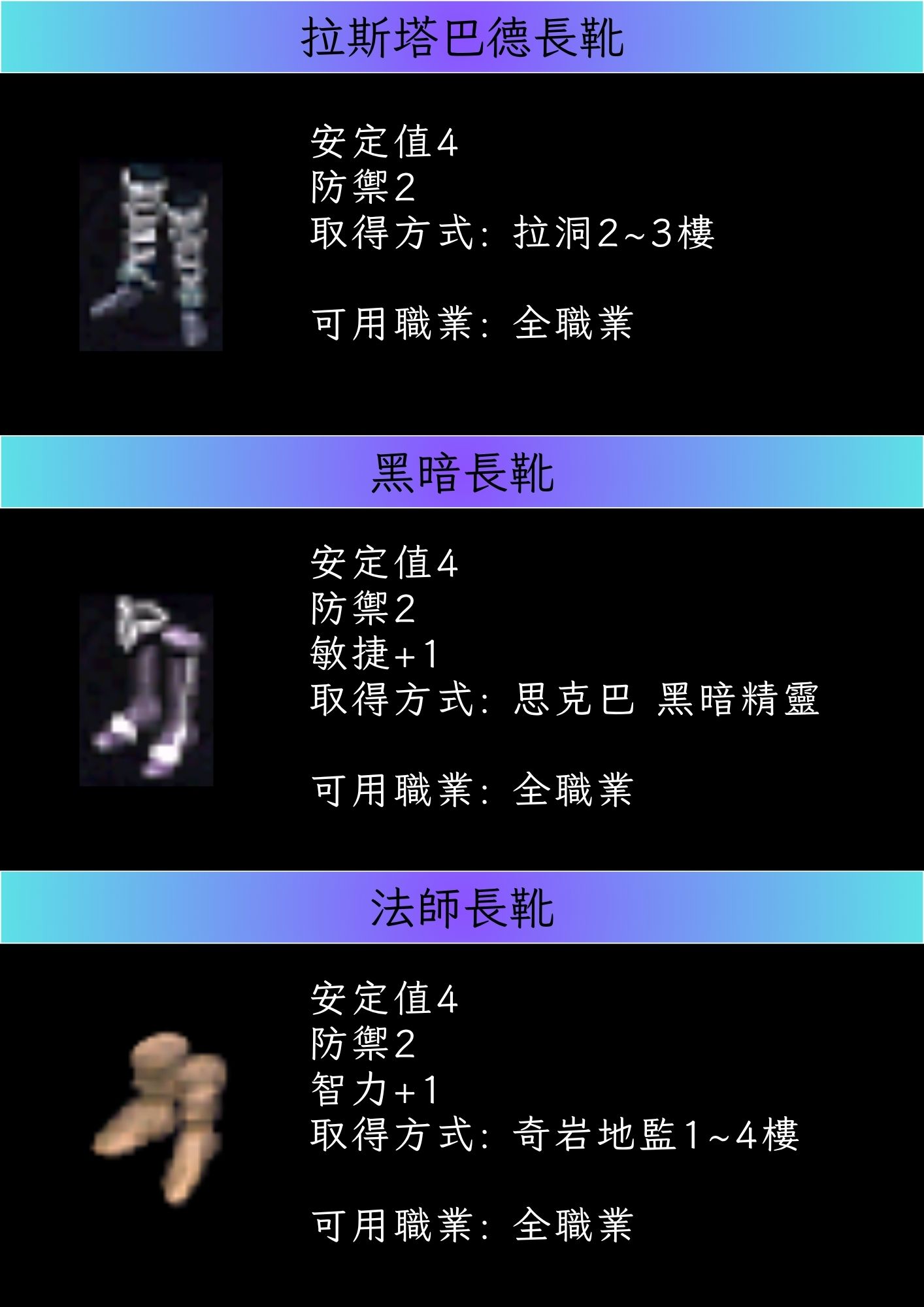 長靴1.jpg