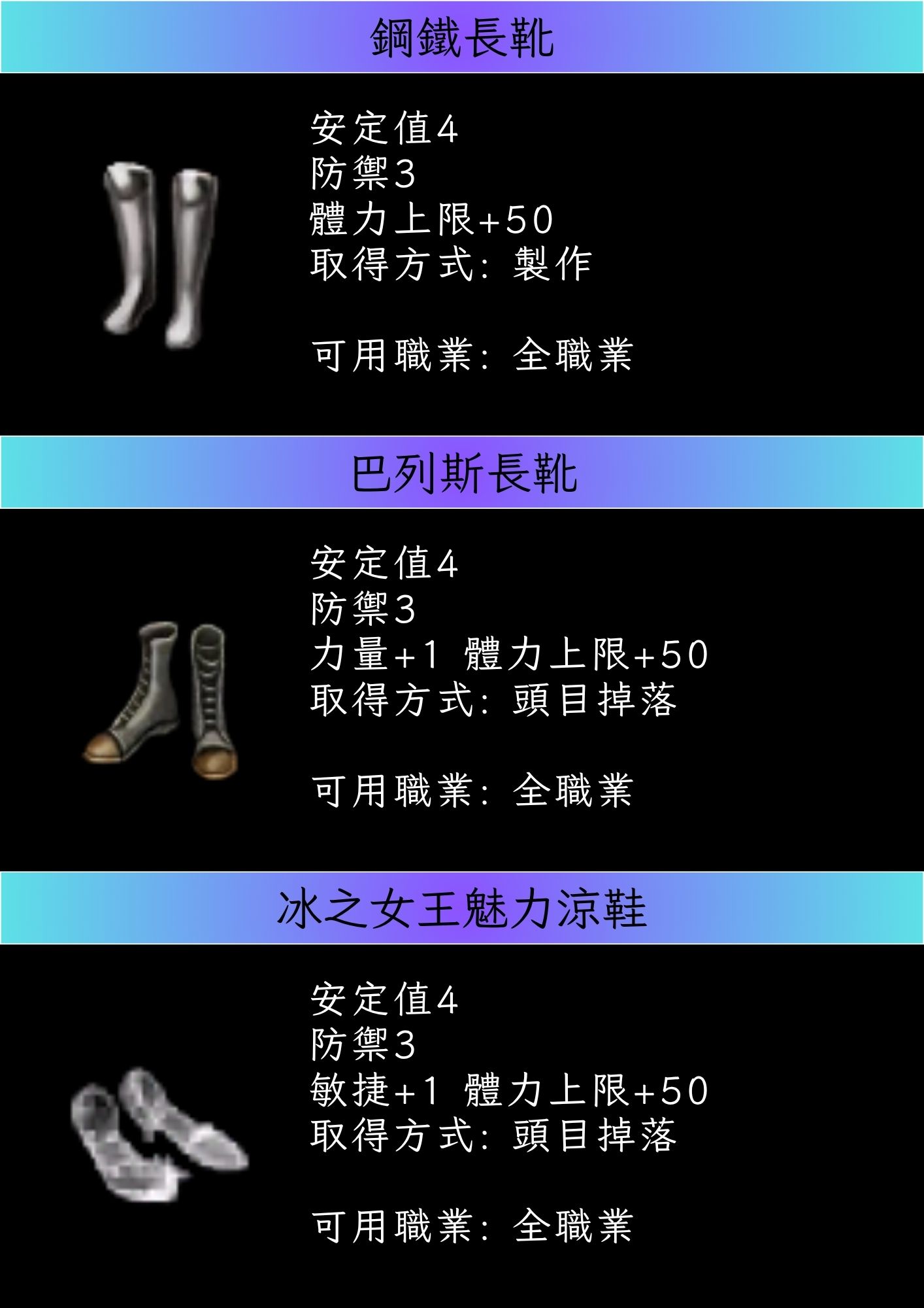 長靴2.jpg