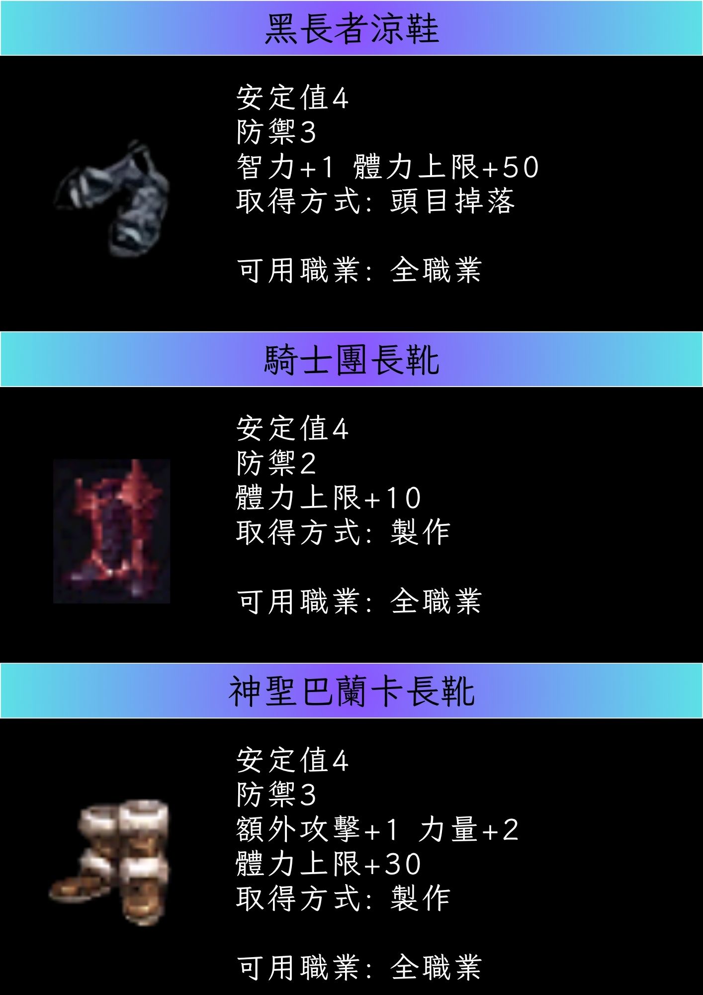 長靴3.jpg