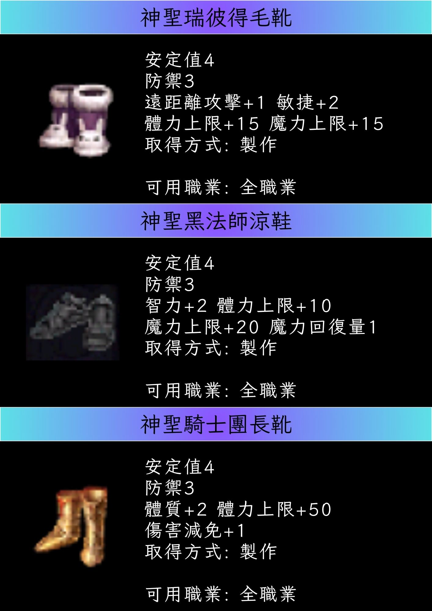 長靴4.jpg
