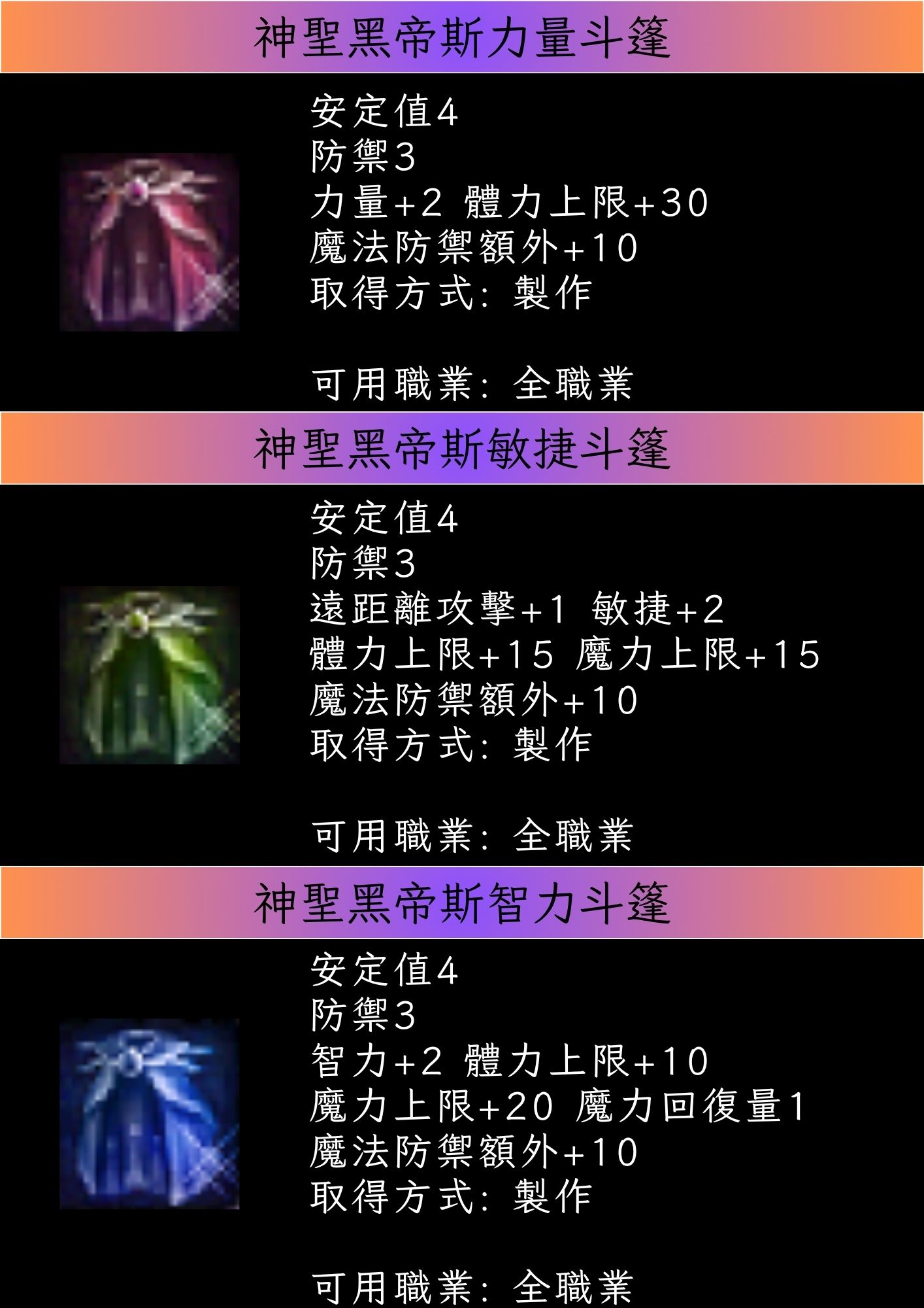 斗篷3.jpg