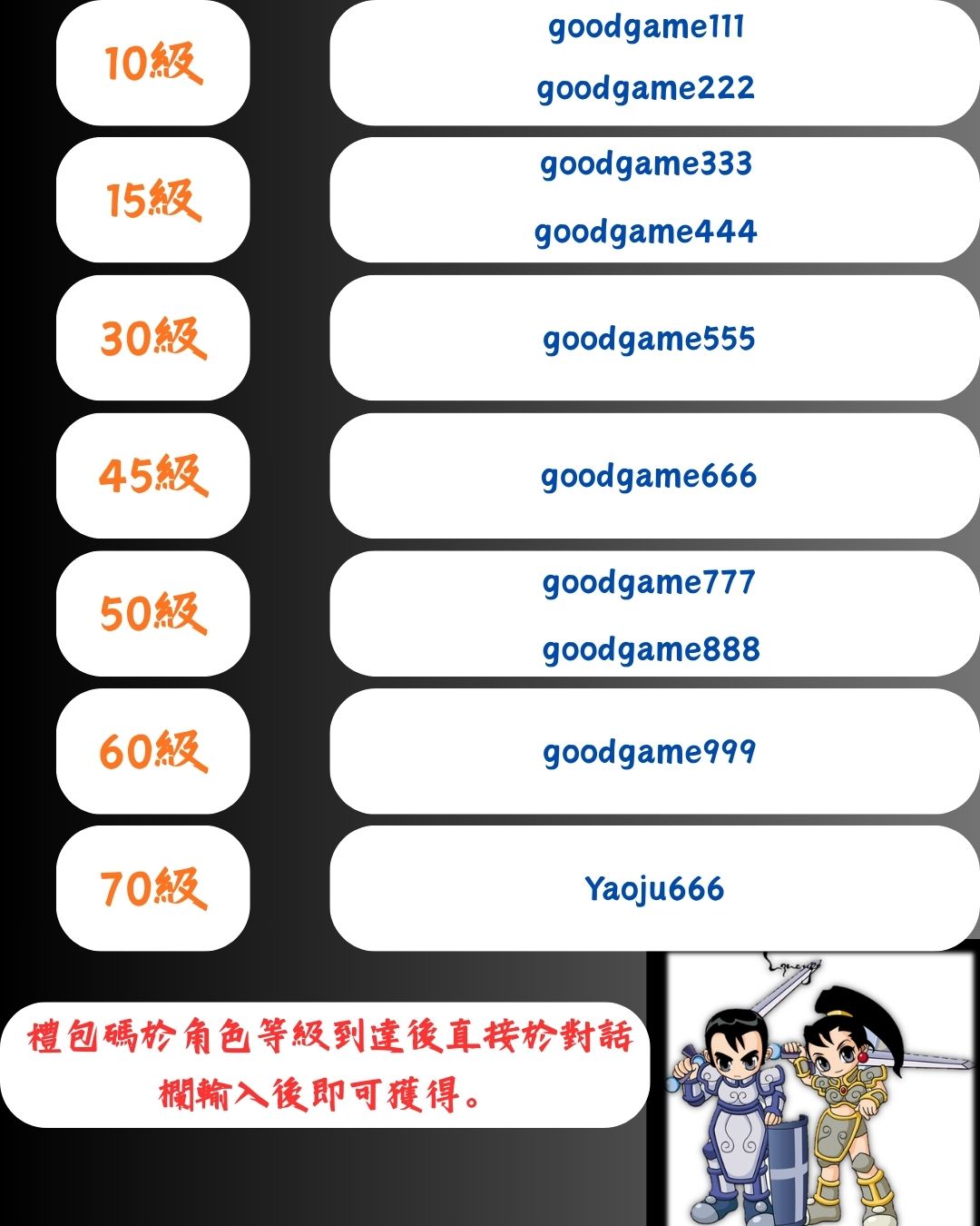 曜聚禮包碼.jpg