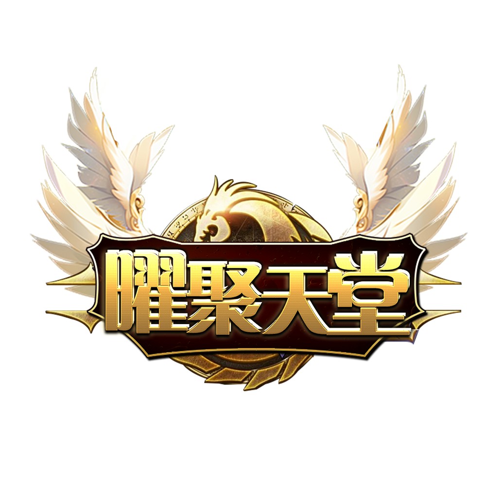 曜聚.jpg